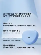 ZHIBENジーベン 長時間保湿！滑らかで密集したリップマスク【唇のシワ軽減・アンチエイジング】