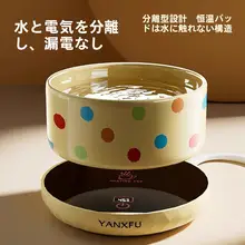 ペット用恒温飲水器【陶器製・冬季加熱対応・猫・犬兼用】