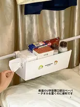 寝室用ベッドサイド収納ラック【ティッシュボックス・穴あけ不要・マルチ収納タイプ】