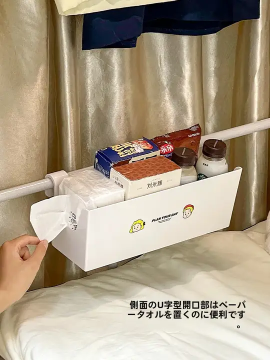 寝室用ベッドサイド収納ラック【ティッシュボックス・穴あけ不要・マルチ収納タイプ】