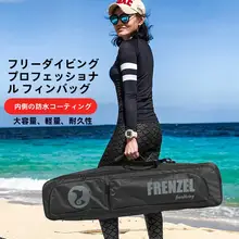 軽量防水ダイビング用フィンバッグ【長脚用・フリーダイビング対応】
