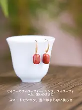 天然石 火焰模様の赤い瑪瑙ピアス【フックタイプ・女性用】