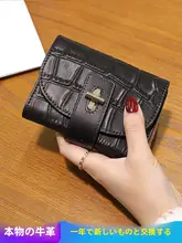 クロコダイル風デザインの本革ミニ財布【折りたたみ・ソフトレザー・シンプルポケット】