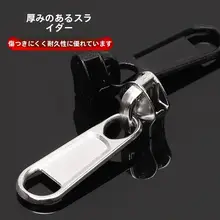 厚手ナイロンファスナー【リペア用・多サイズ対応】