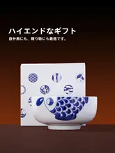 青花陶器製 大容量の面用ボウル【家庭用・中華スタイル】