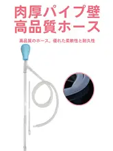 小型水槽用水替えポンプ【ミニ揺動式・魚類及び亀用・サンゴ給餌用】