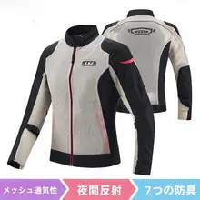 夏用 レディース バイク用通気性メッシュライディングウェア【防護パッド付き・レーシングスタイル】（セットアップ対応）