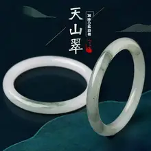 天山翠の氷種飾り花女性用ブレスレット【和田玉風・丸型・鈴付き】