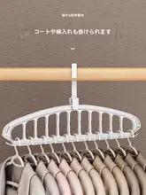 多機能折りたたみ式ハンガー【壁掛け収納・魔法の干しラック】
