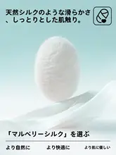 夏用 薄手シルクフットカバー【滑り止め付き・抗菌・防臭】