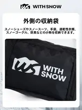 WS 防水スノーボードバッグ【ショルダータイプ・軽量・1枚板・2枚板対応】
