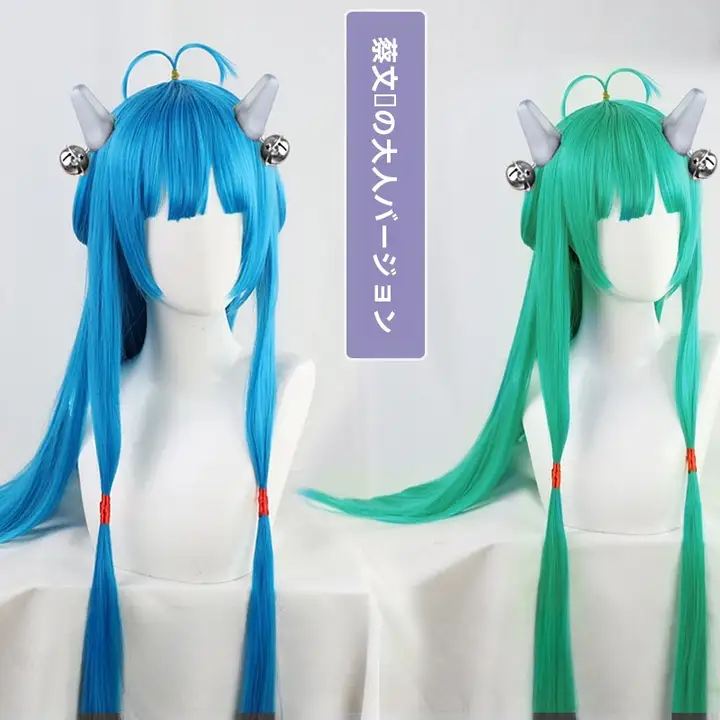 コスプレ用キャラクターウィッグ【長髪・ツートンカラー・蔡文姬】