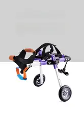 ペット用後脚サポート車椅子【軽量・猫用・犬用・二輪タイプ】