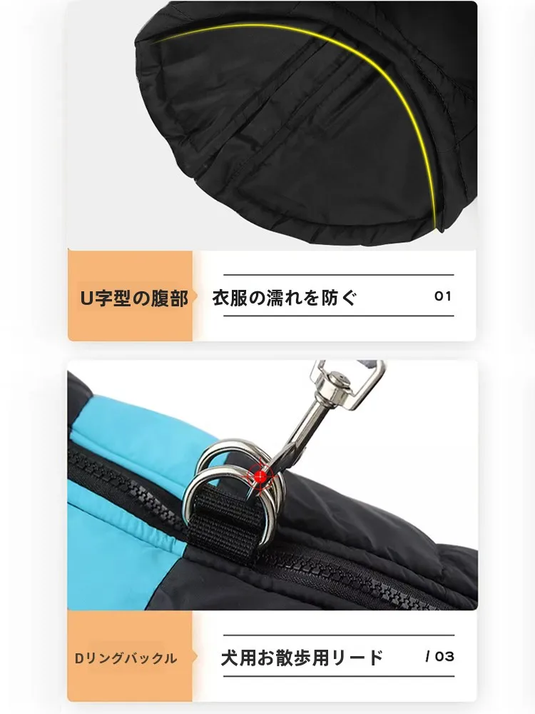 大型犬の秋冬に必要なコートは、本当に「保温」が大事なの？