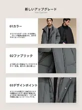 OPICLOTH 中長丈・ゆったりシルエットの白鴨ダウンジャケット【立襟・4つのポケット・フードなし】