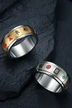 タイ鋼製 麻雀リング【ユニセックス・クリエイティブデザイン・回転機能付き・シンプル】