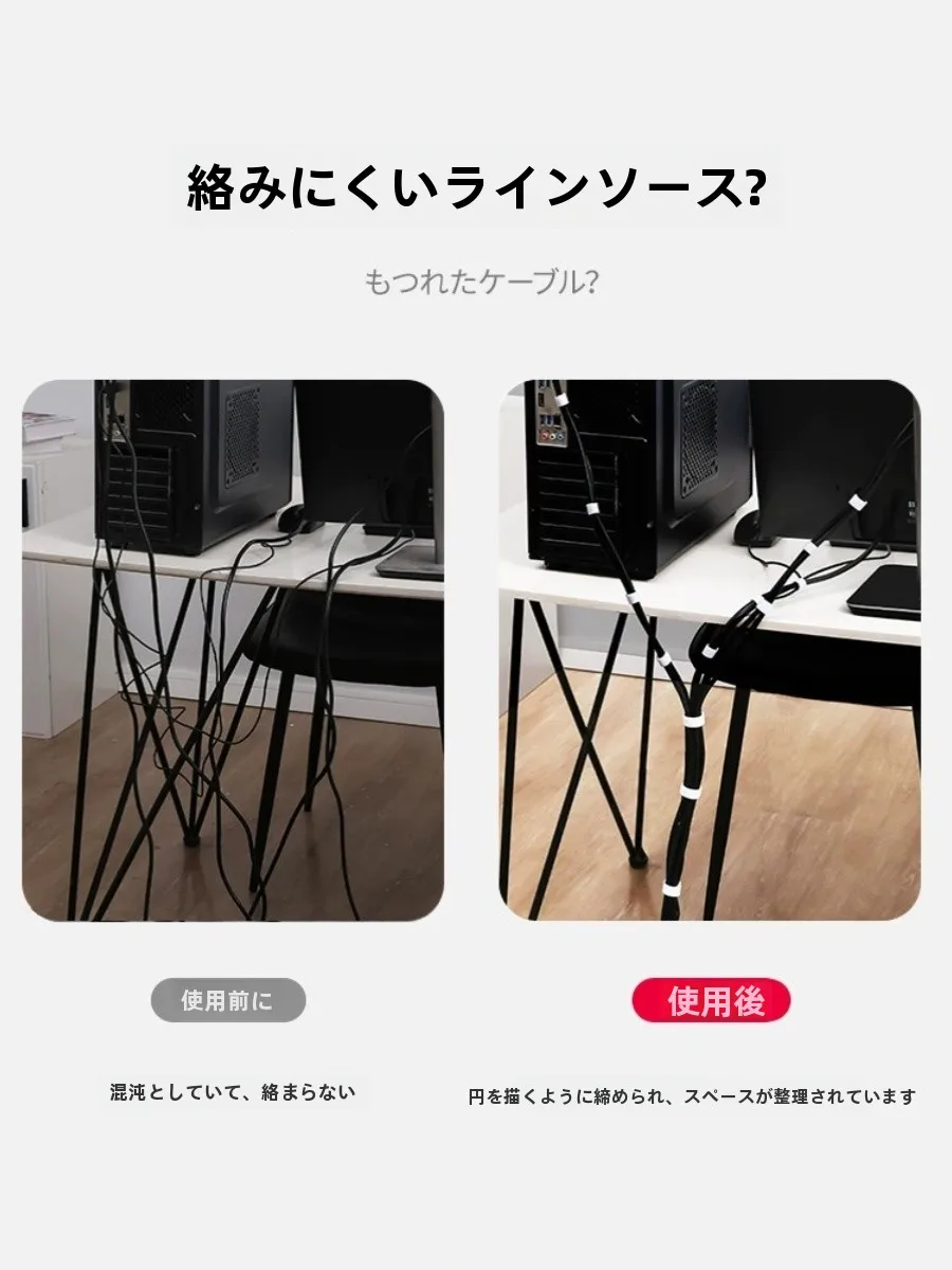 アンカーケーブルとは何か：配線固定用マジックテープバンドの実際の仕組みと使い方