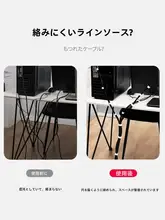 デスク周りをすっきり整理！配線固定用マジックテープバンド【極上の柔らかさ・多機能】