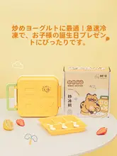 SHUEHO ヨーグルトアイス メーカー アイスクリームメーカー かき氷機 おもちゃ キッズ ガールズ コンパクト フラッペ 誕生日 プレゼント ギフト