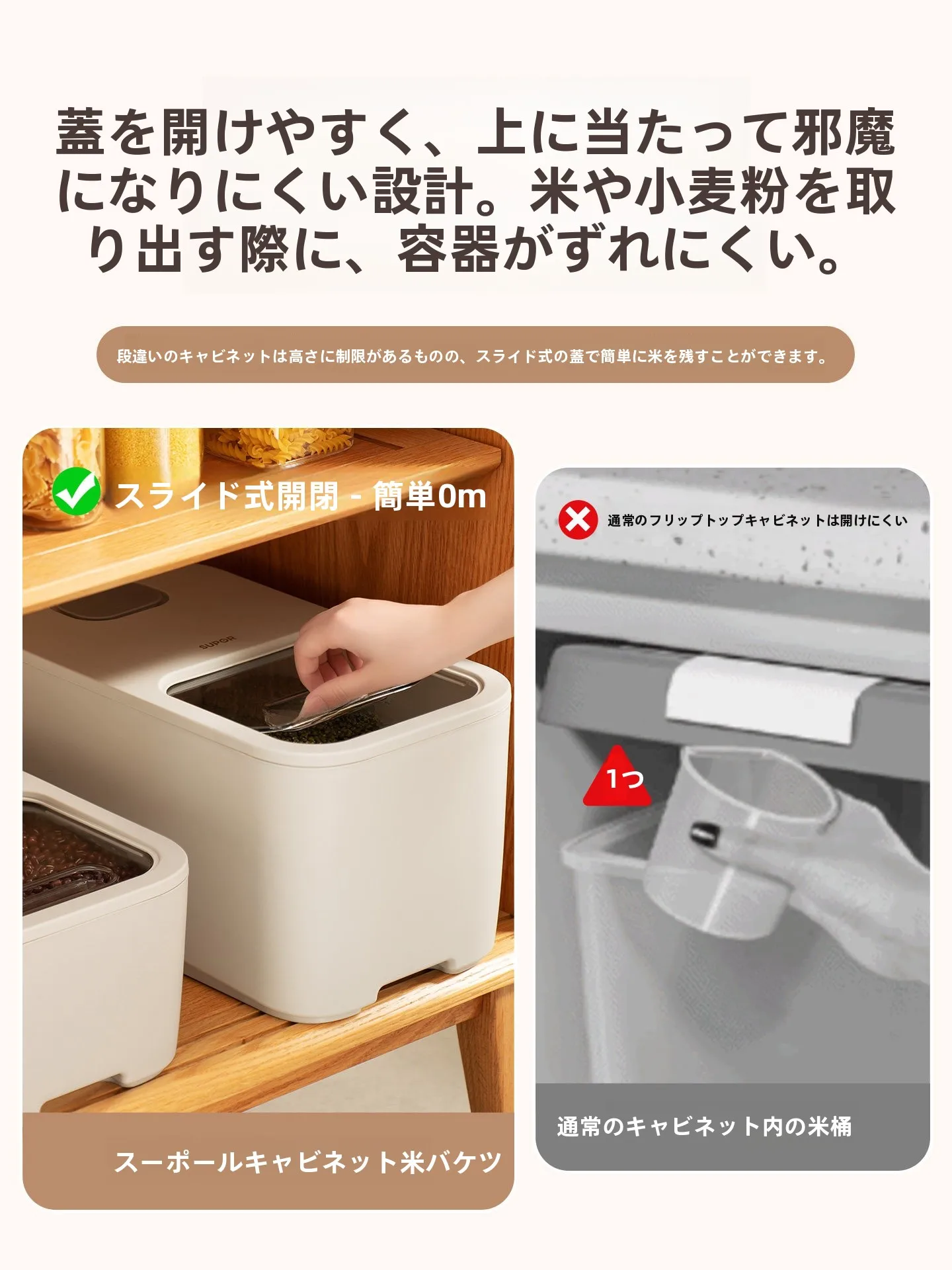 100均ポリタンクと比べて、家庭で使える「防虫・防潮」の米保存桶はどれがおすすめ？