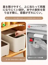 Supor 防虫・防潮密封容器 米保存桶【家庭用・大容量・雑穀対応】