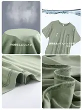 男士夏用モダールTシャツ【短袖・涼感・ホームウェア・外出可能】