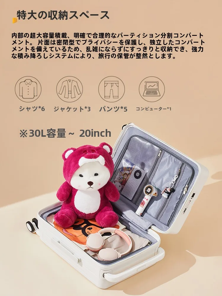 2泊3日旅行に最適な小さめスーツケースはどれ？波斯丹顿のキャリーケースが解決するリアルな悩み