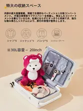キャリーケース【小型・男女兼用・大学生向け・旅行用】