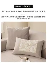 唯蒂妮 ソファ用クッション【四季対応・防滑・3人掛け用・クリーム風】
