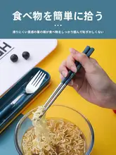 ステンレス製携帯用カトラリー3点セット【学生・ファミリー向け・収納ケース付き】