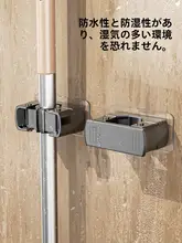穴あけ不要モップ壁掛けホルダー【バスルーム・掃除道具収納】