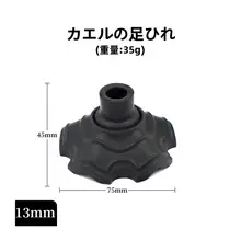 月亮椅用滑り止め脚カバー【アウトドア・キャンプ用・軽量・耐磨耗】