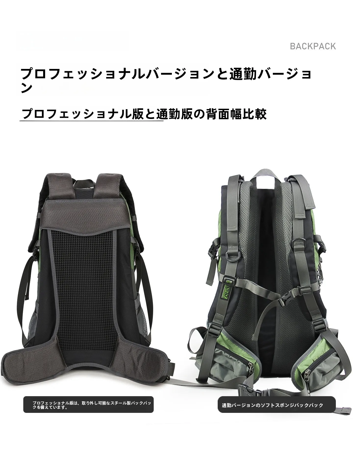 キャンプ道具を節約調達｜実際に使ってみた結果 - トレッキング用大容量リュックサックの実用性評価