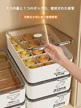 極上の柔らかさ！衣類収納ボックス【下着・靴下用・仕切り付き】（セットアップ対応）
