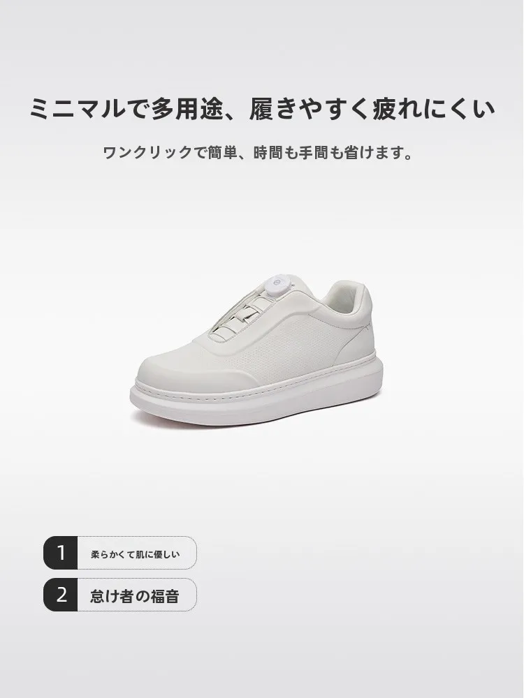 通勤の足元に何を選びたい？GXGの通勤スニーカーが解決するリアルな悩み