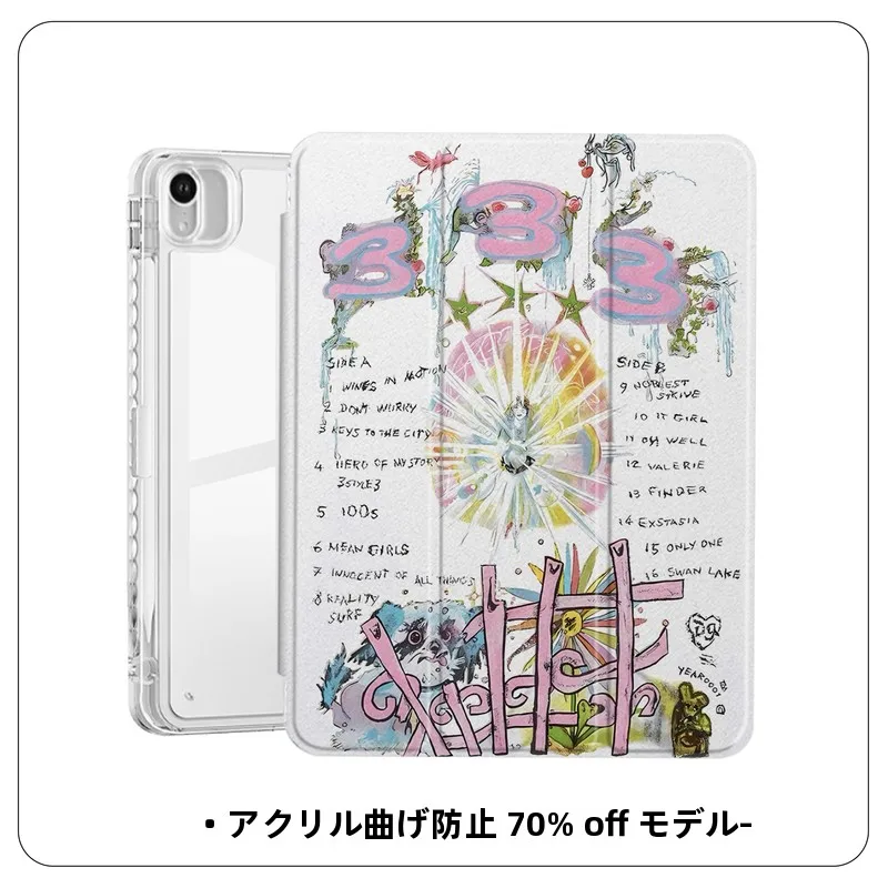 iPad移行で大切な「フォルダ」は、本当に必要なの？