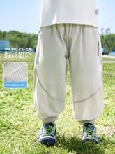 男児用 蚊よけメッシュパンツ【夏用・薄手・動きやすい】