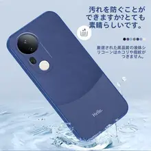 VIVO S20用 液体シリコンケース【男女兼用・全包・衝撃吸収・デザイン性・ソフトケース】