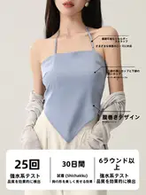 セクシーなハーフネックサテンキャミソール【胸パッド付き・背中魅せデザイン】