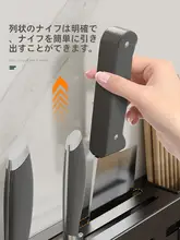 壁掛けタイプの多機能包丁スタンド【穴あけ不要・調理器具収納・箸立て付き】