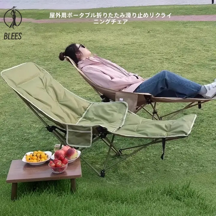 アウトドア折りたたみリクライニングチェア【ポータブル・キャンプ用・快適なソファ椅子】