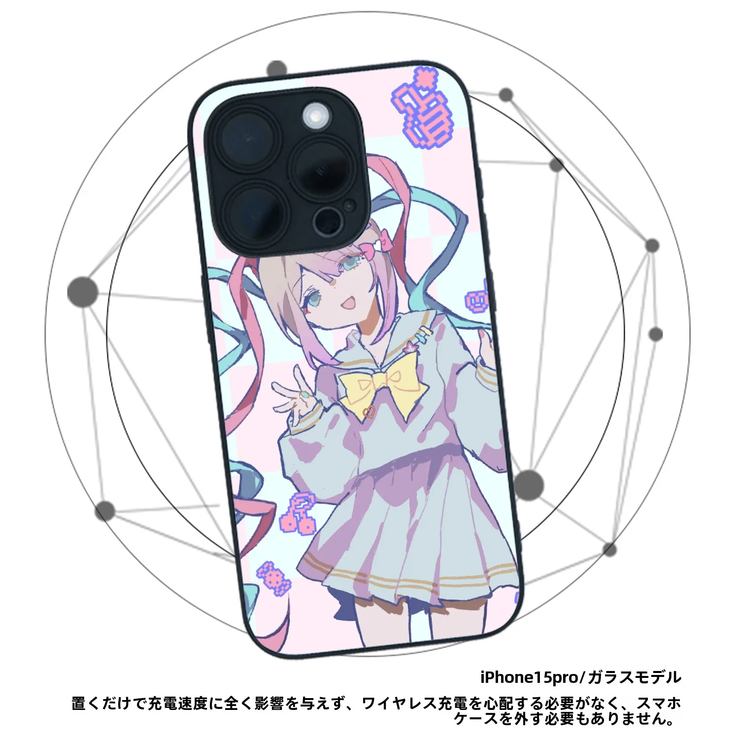 ポップなイラストが心を癒すスマホケースは、どう選ぶ？