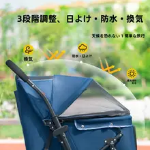 折りたたみ式犬用ペットカート【中小型犬対応・軽量・フレンチブルドッグ・コーギー】