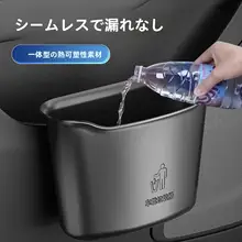 車載ゴミ箱【クリエイティブ収納ボックス・吊り下げ式・傘収納対応】