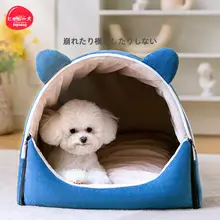 洗えるハウス型ペットケージ【室内用・中小型犬猫向け・広々としたデザイン】
