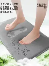 吸水バスマット【防滑・厚手・お手入れ不要】