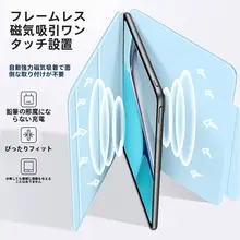 Xiaomi Pad 5用 磁気吸着式保護ケース【スタイラスペン収納・12.4インチ・6/5 Pro対応】