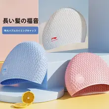 LINING 大きめのシリコン製防水スイミングキャップ【長髪対応・男女兼用】