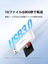 USB3.0対応の多機能カードリーダー【TF/SDカード・パソコン・スマートフォン・車載用】