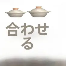 ダブルカバー土鍋【スープ調理・家庭用・高温耐久】